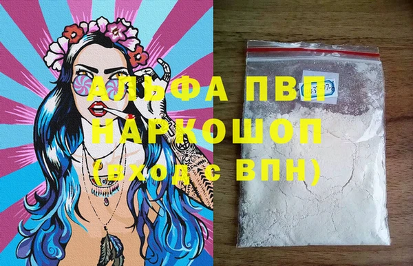 COCAINE Бронницы