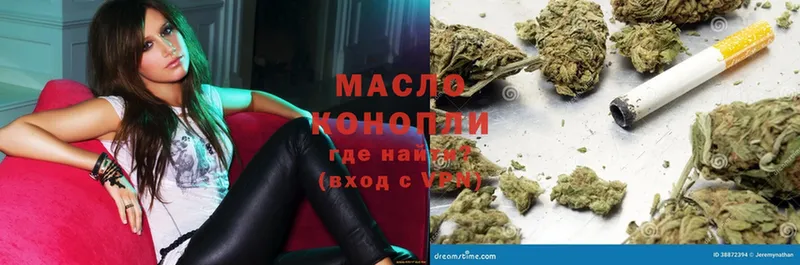 Дистиллят ТГК THC oil  гидра ONION  Обнинск 